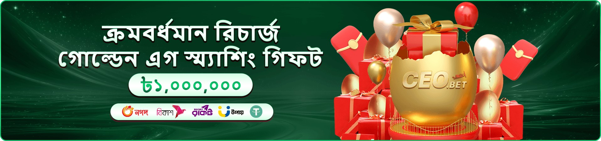 888sport free bet প্রচারমূলক ব্যানার: গেম ক্যাটাগরির সারসংক্ষেপ